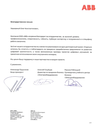 9b29b787-6f00-48d1-98cc-07b1fc58bace-abb.png